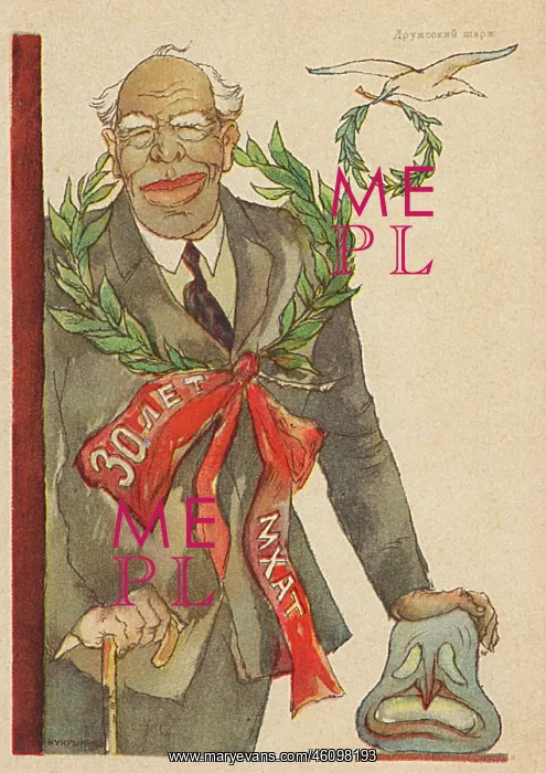 : Caricature of Konstantin Stanislavski : Caricature of Konstantin Stanislavski