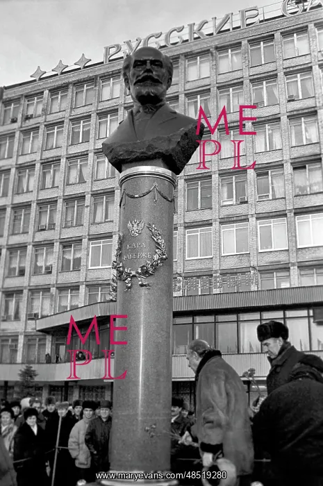 : Carl Faberge's monument, 1996 : Carl Faberge's monument, 1996