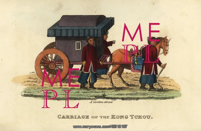 : Carriage of the Kong Tchou, the Qing Emperor's : Carriage of the Kong Tchou, the Qing Emperor's