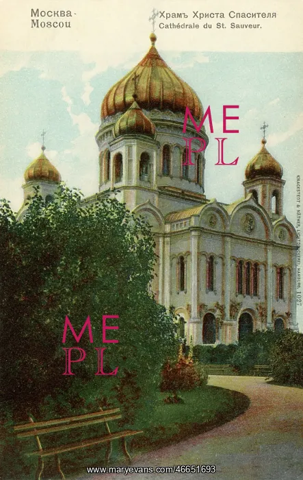 : Cathedral of Christ the Saviour, Moscow, Russia : Cathedral of Christ the Saviour, Moscow, Russia