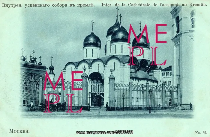 : Cathedral of the Dormition, Kremlin, Moscow, Russia : Cathedral of the Dormition, Kremlin, Moscow, Russia