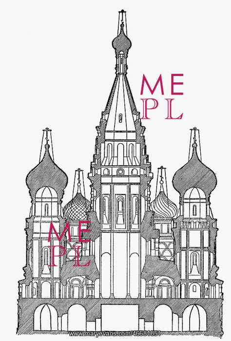 : Cathedral of Saint Basil, Moscow : Cathedral of Saint Basil, Moscow
