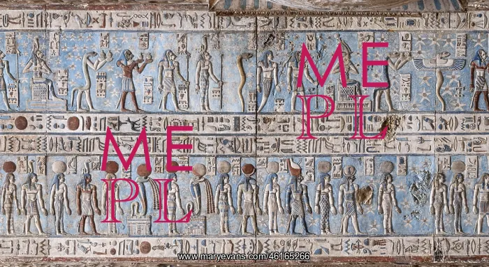 : Ceiling Relief - Pronaos, Temple of Hathor, Dendera Complex : Ceiling Relief - Pronaos, Temple of Hathor, Dendera Complex
