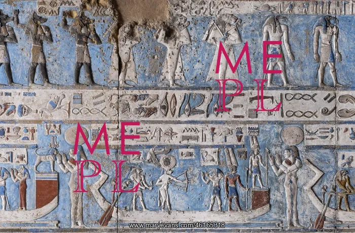 : Ceiling Relief - Pronaos, Temple of Hathor, Dendera Complex : Ceiling Relief - Pronaos, Temple of Hathor, Dendera Complex