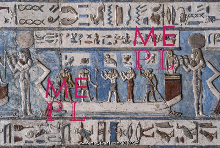 : Ceiling Relief - Pronaos, Temple of Hathor, Dendera Complex : Ceiling Relief - Pronaos, Temple of Hathor, Dendera Complex