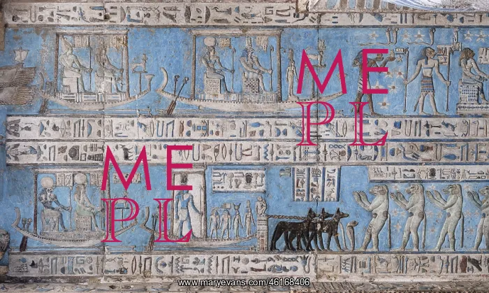 : Ceiling Relief - Pronaos, Temple of Hathor, Dendera Complex : Ceiling Relief - Pronaos, Temple of Hathor, Dendera Complex
