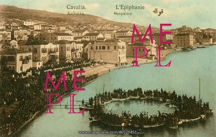 : Celebration of Epiphany in the Bay at Kavala : Celebration of Epiphany in the Bay at Kavala