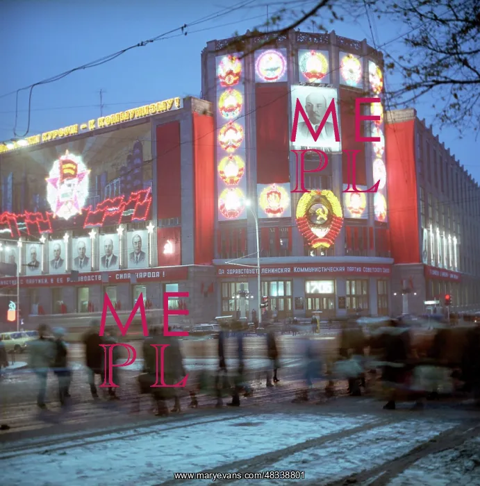 : Celebration of Great October Revolution in Moscow, 1982 : Celebration of Great October Revolution in Moscow, 1982