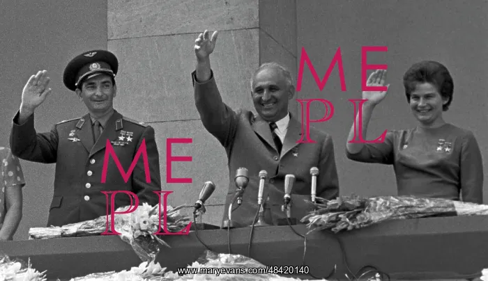 : Celebration of the People's Republic of Bulgaria : Celebration of the People's Republic of Bulgaria