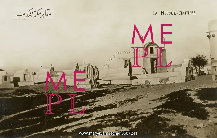 : Cemetery at Mecca, Saudi Arabia : Cemetery at Mecca, Saudi Arabia