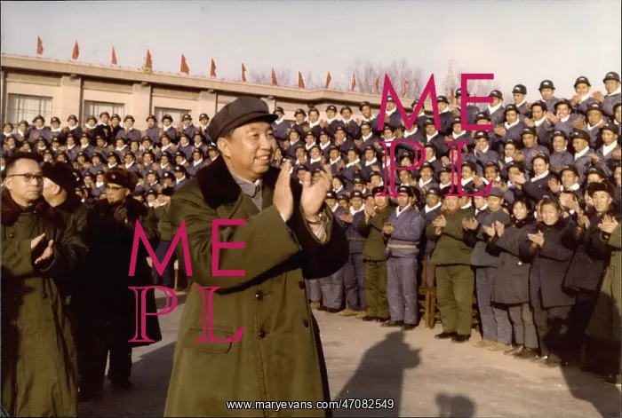 : China. Jan. 01, 1978 - Chairman Hua Visits Heroic Workers Of Tangshan : China. Jan. 01, 1978 - Chairman Hua Visits Heroic Workers Of Tangshan