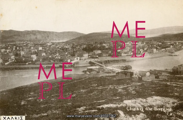 : Chalcis, Greece - Strait of Evripos : Chalcis, Greece - Strait of Evripos