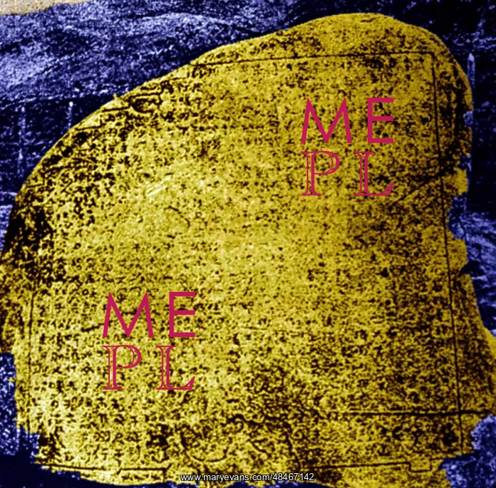 : Changnyeong Monument: one among four similar monuments : Changnyeong Monument: one among four similar monuments