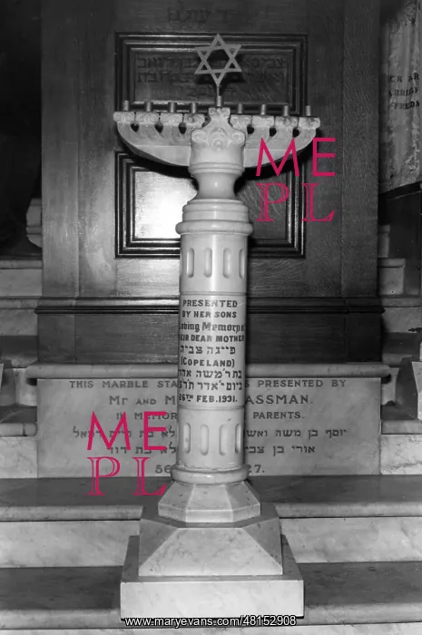 : CHANUKAH LAMP : CHANUKAH LAMP