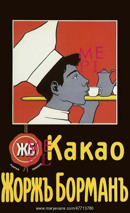  : Chef Serves Cocoa