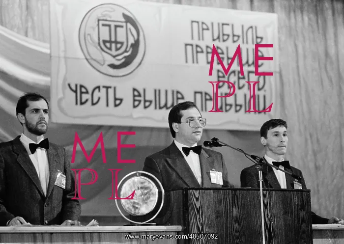 : Chelyabinsk exchange, 1991 : Chelyabinsk exchange, 1991