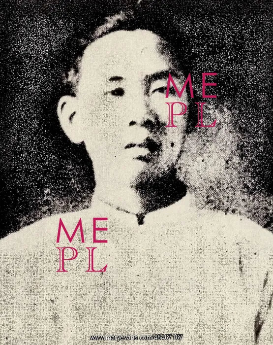  : Chen Jun Died After Being Captured by Warlords