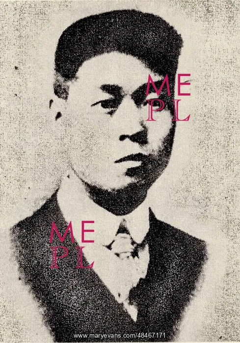 : Chen Liang Died During the Second Armed Uprising : Chen Liang Died During the Second Armed Uprising