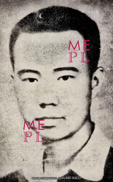  : Chen Zhongxin