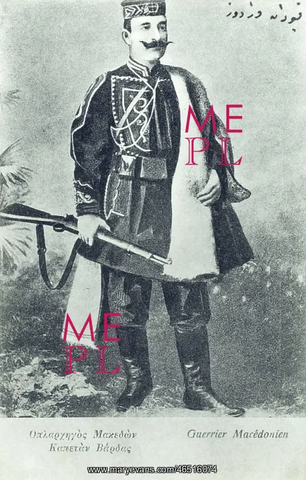 : Chief Captian Vardas (Georgius Tsontos) : Chief Captian Vardas (Georgius Tsontos)