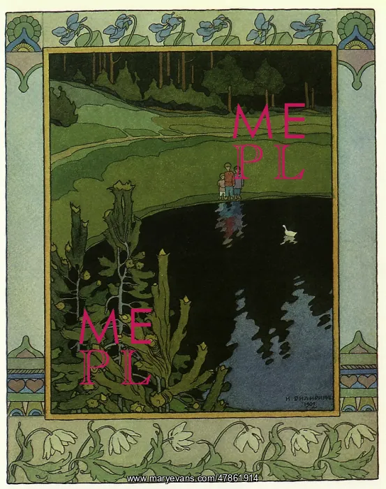  : Children and Duck
