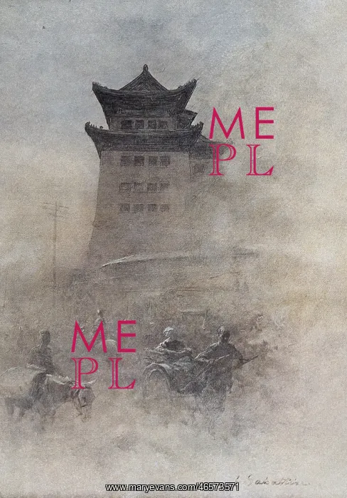  : CHINA. Beijing. Painting