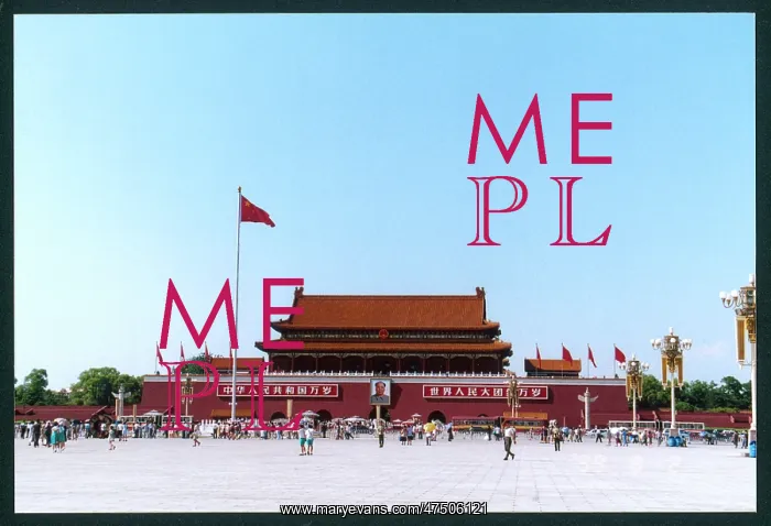 : CHINA / BEIJING / TIANANMEN : CHINA / BEIJING / TIANANMEN