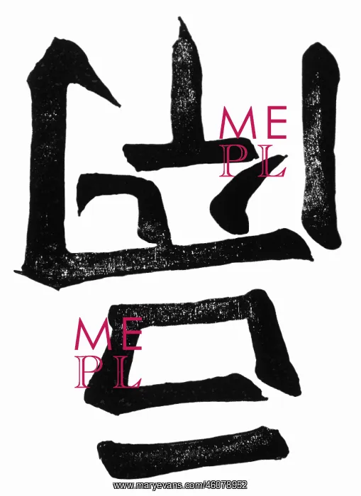 : China, characters, pot (li) : China, characters, pot (li)