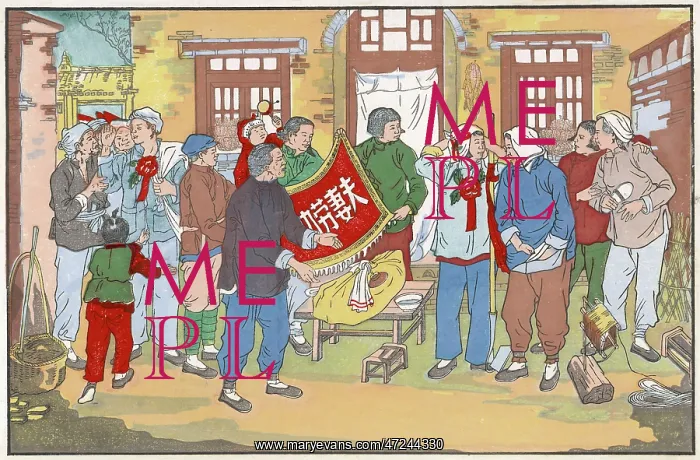  : CHINA / COMMUNE & FLAG