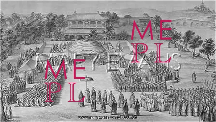 : CHINA EMPEROR 1760 : CHINA EMPEROR 1760