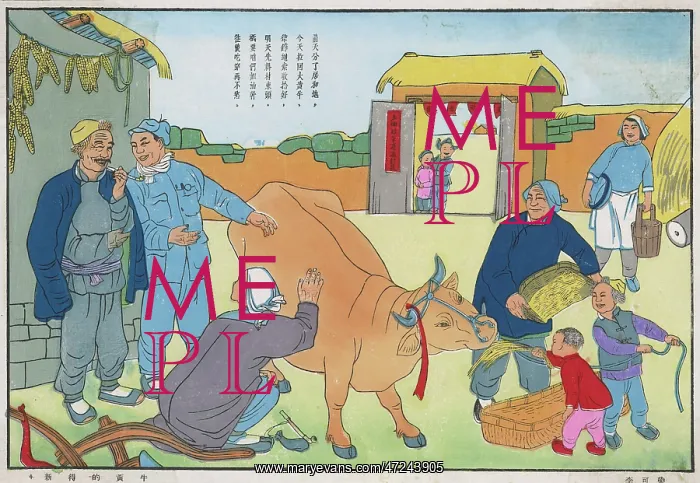  : CHINA LAND REFORM 1951