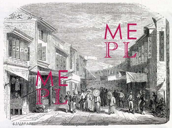  : CHINA / MACAO STREET 1861