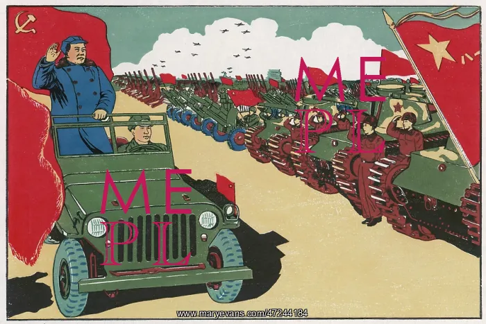: CHINA MAO ARMY 1951 : CHINA MAO ARMY 1951
