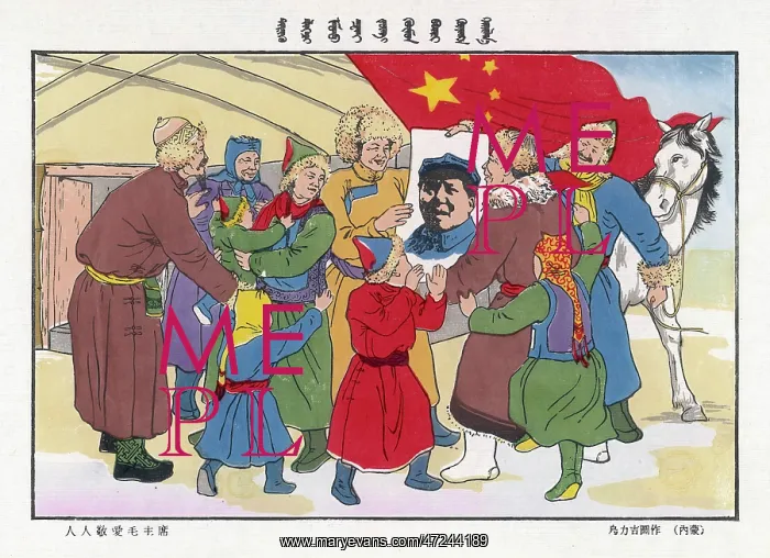  : CHINA MAO POSTER 1951