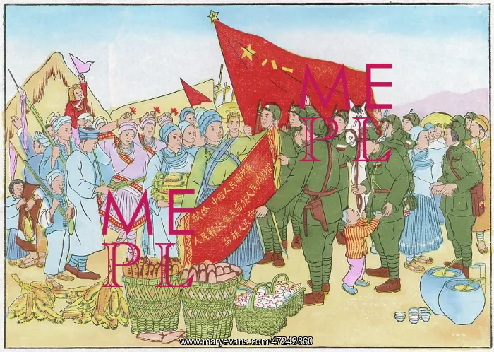  : CHINA MIAO PEOPLE 1951