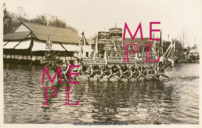  : China - Shanghai - Dragon Boat