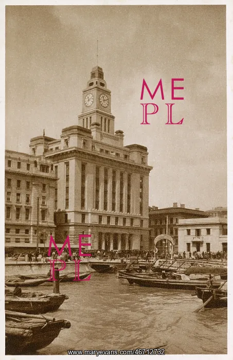  : China - Shanghai - The New Custom House