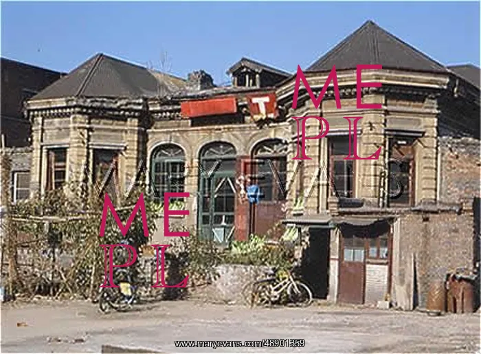  : CHINA / TIANJIN 1992
