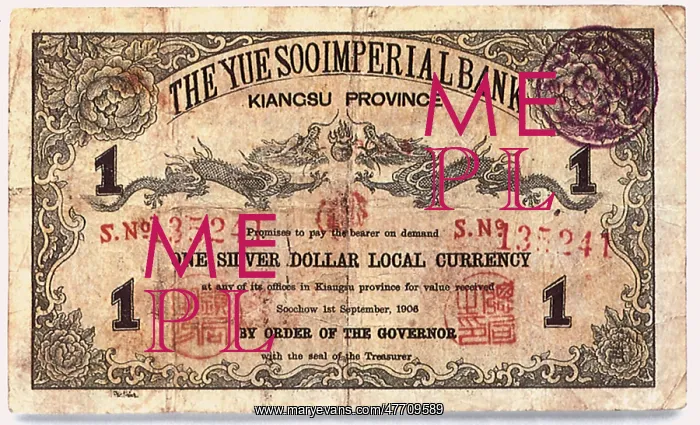  : Chinese Banknote