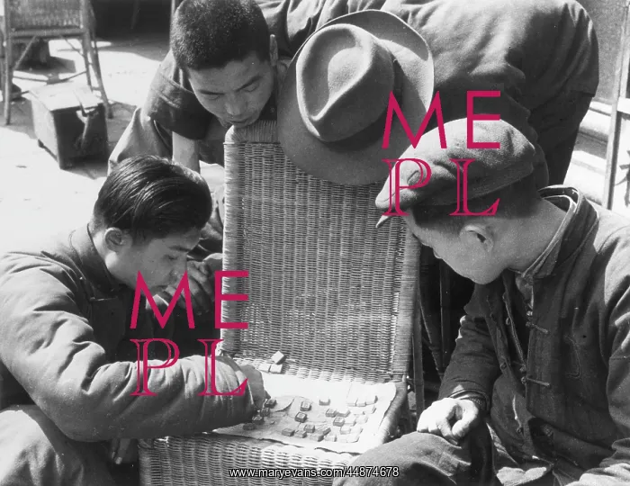 : CHINESE BOARD GAME : CHINESE BOARD GAME