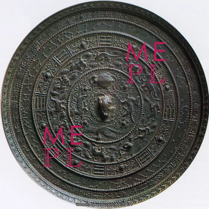 : Chinese Calendar, 10th century : Chinese Calendar, 10th century