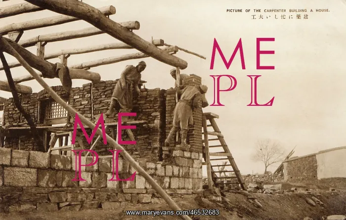 : Chinese Carpenter building a house : Chinese Carpenter building a house