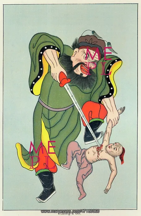 : Chinese deity Tchong-k'oei : Chinese deity Tchong-k'oei