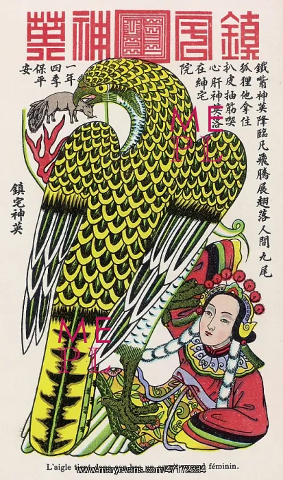 : Chinese Eagle Print : Chinese Eagle Print