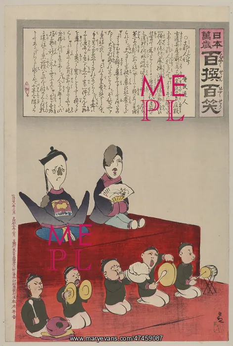 : Chinese Emperor(?) and Empress(?) seated on raised platform : Chinese Emperor(?) and Empress(?) seated on raised platform