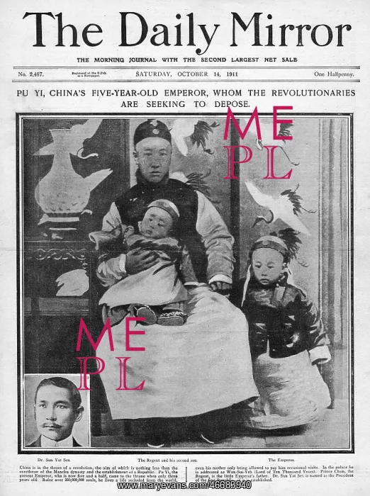 : Chinese Emperor Pu Yi, five years old : Chinese Emperor Pu Yi, five years old