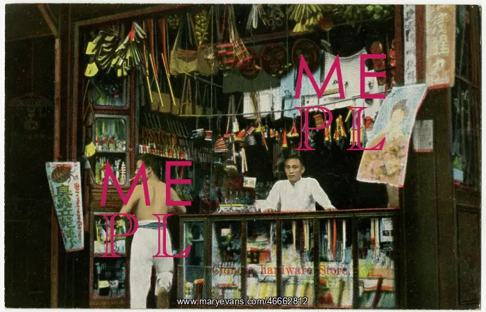: Chinese Hardware Store, Shanghai : Chinese Hardware Store, Shanghai