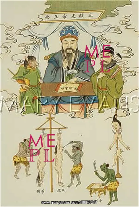 : CHINESE HELL - 2 : CHINESE HELL - 2