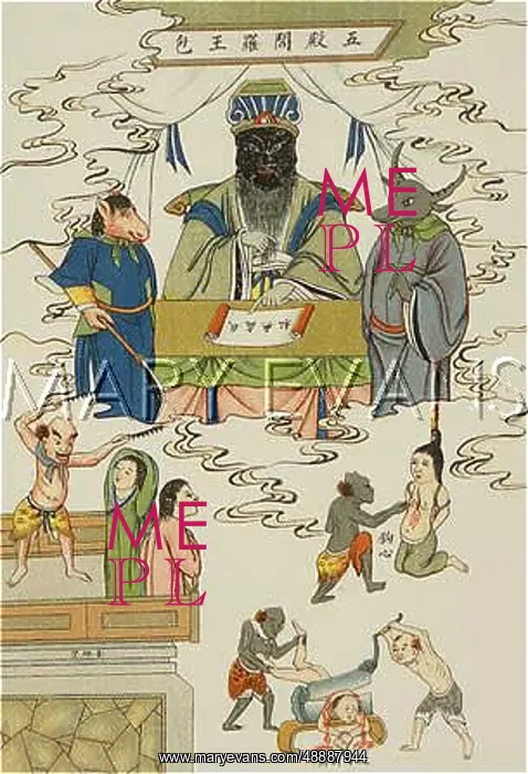 : CHINESE HELL - 4 : CHINESE HELL - 4
