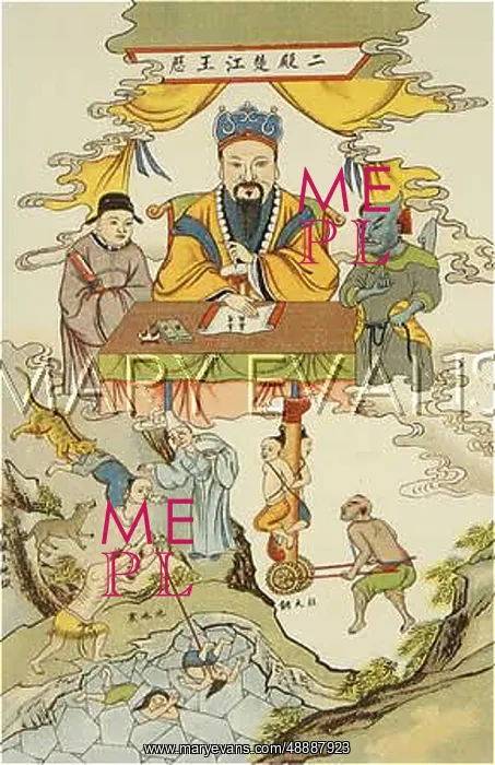 : CHINESE HELL : CHINESE HELL